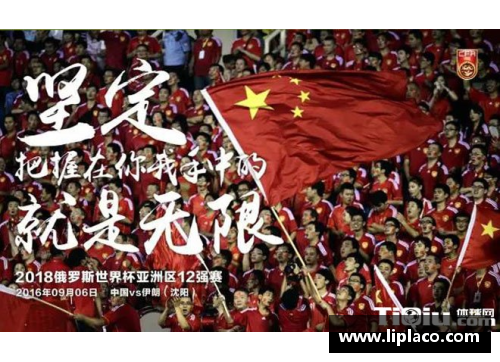 新加坡转播世预赛：中国足球再战强敌