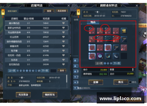 铁拳83DM：技能与装备全解析